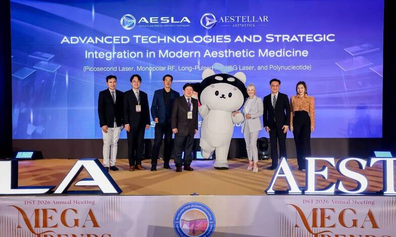AESLA ยิ่งใหญ่กว่าเคย! นำนวัตกรรมเวชศาสตร์ความงามระดับโลกอวดโฉมใน DST 2026 พร้อมกิจกรรมพิเศษร่วมขับเคลื่อนวงการเวชศาสตร์ความงามไทย