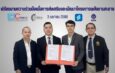 “จิตร วิไลย เอ็นจิเนียริ่งฯ” จับมือ CEMCO ลงนาม MOU ดัน Solar Rooftop บ้านเอื้ออาทร ปั้นต้นแบบชุมชนพลังงานสะอาดแห่งอนาคต