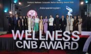 สถาบันการสร้างชาติและ “นสช.WELLNESS” จัดพิธีมอบรางวัล “องค์กรสุขสภาพเพื่อการสร้างชาติ” ครั้งที่ 7 เดินหน้า หนุน “ประเทศไทยเป็นเมืองหลวง Wellness โลก”สุดปัง! สำนักงานเลขาธิการวุฒิสภา คว้าแชมป์ รางวัลผลงานดีเลิศทุกด้านไปครอง