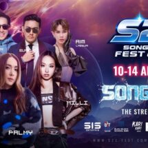 เริ่มแล้ว! “S2S Songkran Fest 2026” ระเบิดความมันส์รับสงกรานต์ 5 วันความสนุกขนทัพศิลปินตัวท็อปและดีเจชื่อดังบุก ‘The Street Ratchada’