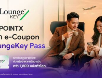 “POINTX” จับมือพาร์ทเนอร์ระดับโลก “คอลลินสัน อินเตอร์เนชันแนล” ยกระดับการใช้พอยท์ สู่ประสบการณ์การเข้าใช้ห้องรับรองสนามบินกว่า 1,800 แห่งทั่วโลก ผ่าน LoungeKey™