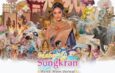 รมว.สุรศักดิ์ เปิดฉาก “Maha Songkran World Water Festival 2026” อย่างยิ่งใหญ่11-15 เมษายนนี้ ณ สวนเบญจกิติ โชว์เสน่ห์ไทยร่วมสมัยสู่หมุดหมายเฟสติวัลระดับโลก