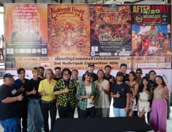 กลุ่มหนัดกินผัก​ แถลงข่าว​ จัดงาน“Nudkinpuk Flower Competition 2nd 2026” ปักหมุด 13-14 มิ.ย.นี้ ที่ช่างชุ่ย เปิดเวทียกระดับมาตรฐานกัญชาไทย