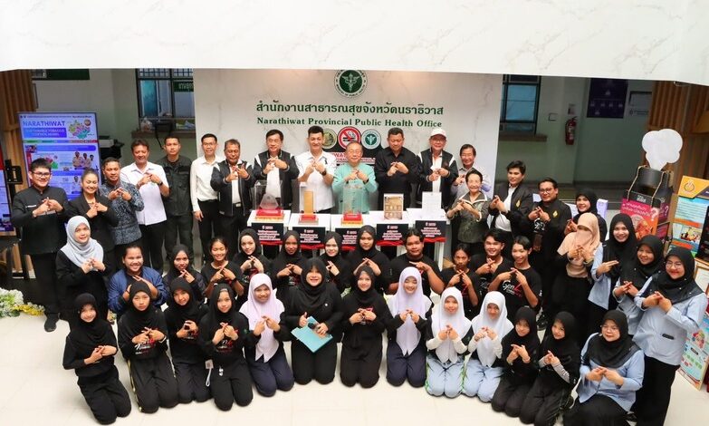 สสส. ชู ‘นราธิวาสโมเดล’ ดึงชุมชน-ผู้นำศาสนา ร่วมสกัดนักสูบหน้าใหม่-ลดจำนวนคนติดบุหรี่