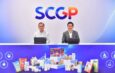 SCGP กำไรไตรมาส 1 เติบโตจากธุรกิจในอินโดฯ ฟื้นตัวแกร่งวางกลยุทธ์เชิงรุกบริหารความต่อเนื่องรับมือความผันผวน