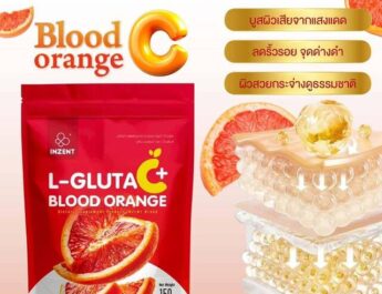 L-GLUTA C+ ผิวพรรณ…ความงามที่สะท้อนสุขภาพจากภายใน