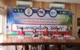 สุดเจ๋ง!เปิดห้องเรียนอัจฉริยภาพด้านฟุตบอล
