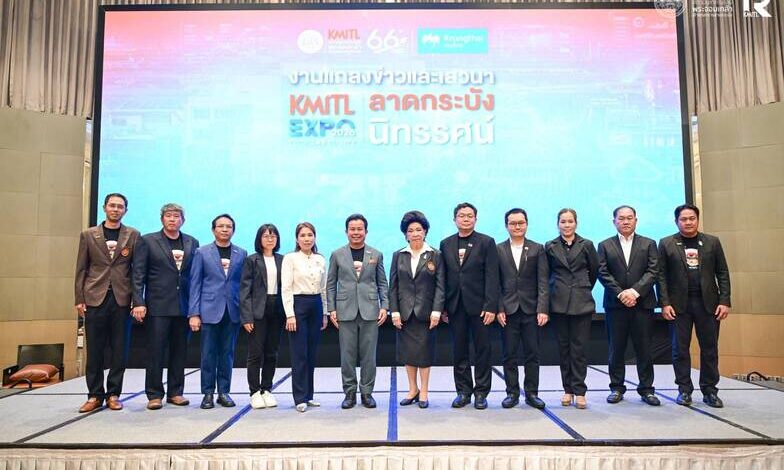 สจล. ก้าวสู่ปีที่ 66 จัดมหกรรมนวัตกรรมระดับนานาชาติ “ลาดกระบังนิทรรศน์ 69”ดึงเครือข่ายระดับโลก โชว์นวัตกรรมใช้งานได้จริง พร้อมเซอร์ไพรส์งานวิจัยสุดล้ำ
