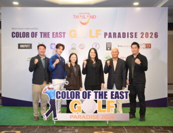 สีสันตะวันออก กอล์ฟ พาราไดซ์ 2026  “Color Of The East Golf Paradise 2026”
