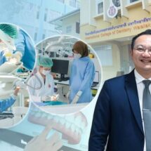 ข่าวดี! หลักสูตรทันตะอินเตอร์ ม.วลัยลักษณ์ ผ่านการรับรองสูงสุด 7 ปี จากทันตแพทยสภา