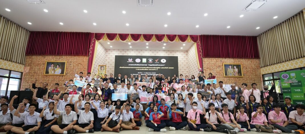 ขอแสดงความยินดี! กับทีมเยาวชนผู้ชนะ“หนูน้อยจ้าวเวหา” ปี 69 สนามที่ 2 ชิงถ้วยพระราชทานฯ มุ่งสร้างนวัตกรด้านเทคโนโลยีไร้คนขับ