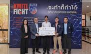 วิทยาลัยวิศวกรรมสังคีต สจล. รับมอบทุนการศึกษาตลอดหลักสูตรสนับสนุนโอกาสทางการศึกษาแก่นักศึกษาที่มีศักยภาพ