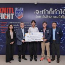วิทยาลัยวิศวกรรมสังคีต สจล. รับมอบทุนการศึกษาตลอดหลักสูตรสนับสนุนโอกาสทางการศึกษาแก่นักศึกษาที่มีศักยภาพ
