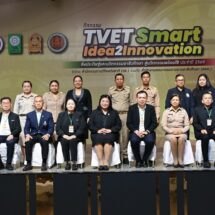 วช. – สอศ. จัดกลไกบ่มเพาะสิ่งประดิษฐ์อาชีวศึกษา “TVET Smart Idea2Innovation” หนุนทีมอาชีวศึกษาภาคใต้ พัฒนาสิ่งประดิษฐ์สู่นวัตกรรมพร้อมใช้