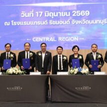 มทร.ธัญบุรี จับมือ อว.-กรมส่งเสริมการเรียนรู้ ปั้น “ครูนวัตกร”ใช้ความรู้ 5 ด้าน พลิกโฉมเศรษฐกิจชุมชน