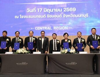 มทร.ธัญบุรี จับมือ อว.-กรมส่งเสริมการเรียนรู้ ปั้น “ครูนวัตกร”ใช้ความรู้ 5 ด้าน พลิกโฉมเศรษฐกิจชุมชน