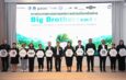 วช. ผนึก 11 ภาคีเครือข่าย Big Brothers ขับเคลื่อน “ชันโรง” สร้างป่า สร้างเศรษฐกิจชุมชน สู่การพัฒนาที่ยั่งยืน