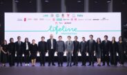 LINE จับมือภาครัฐ ภาคเอกชน 15 องค์กร ร่วมสร้างความตระหนักรู้ให้คนไทย เตรียมพร้อมรับมือภัยพิบัติและสถานการณ์ฉุกเฉิน ผ่านโครงการ “LIFELINE พร้อมก่อนวิกฤต”