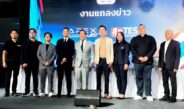 ส.อีสปอร์ตฯทำMOUเอเพ็กซ์ซิมเรซซิ่งคลับจัด’ไทยแลนด์ อีเรซซิ่ง แชมป์เปี้ยนชิพ’มุ่งสู่นานาชาติ
