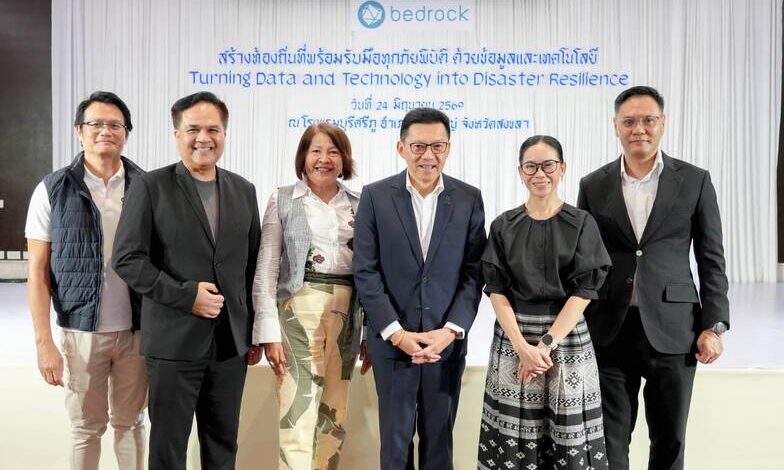 เบดร็อค อนาไลติกส์ ปักหมุดหาดใหญ่ จัดเวทีสัมมนาชู ‘เทคโนโลยีจัดการภัยพิบัติ’ ติดอาวุธท้องถิ่นรับมือวิกฤติภัยธรรมชาติครบวงจร