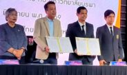 สมาคมกีฬาอีสปอร์ตเซ็นMOUมหาวิทยาลัยบูรพาส่งเสริมพัฒนาบุคลากร-นักกีฬาอึสปอร์ตครบวงจร