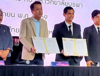 สมาคมกีฬาอีสปอร์ตเซ็นMOUมหาวิทยาลัยบูรพาส่งเสริมพัฒนาบุคลากร-นักกีฬาอึสปอร์ตครบวงจร