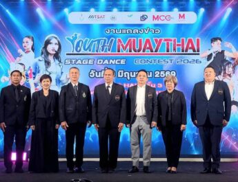 เปิดฉากการแข่งขัน Youth Muaythai Stage Dance Contest 2026 ดึงเยาวชนสืบสานมวยไทยผ่านศิลปะการเต้นร่วมสมัย ชิงเงินรางวัลรวมกว่า 5 แสนบาท ชิงชัยรอบสุดท้าย 20 มิ.ย.69 นี้ ที่ เดอะมอลล์บางแค เข้าชมฟรี