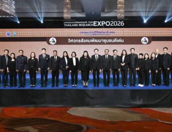 “ศุภชัย” มอบรางวัล “วิศวกรสังคมพัฒนาชุมชนดีเด่น ปี 69” ชูพลังนักศึกษา มรภ. 38 แห่ง หนุนพลังคนรุ่นใหม่ นำนวัตกรรมขับเคลื่อนชุมชนอย่างยั่งยืน