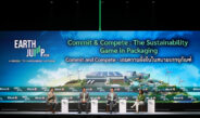 SCGP เสริมความพร้อมสู่อนาคต ด้วยนวัตกรรมและความร่วมมือเพื่อบรรจุภัณฑ์ยั่งยืน ภายใต้กติกาใหม่ของโลกธุรกิจ