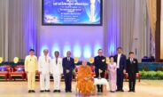 สมาคมผู้ทำคุณประโยชน์ฯ จับมือ มทร.ธัญบุรี มอบรางวัล “เสาอโศกผู้นำศีลธรรม” ประจำปี 2569 ถวายแด่ “สมเด็จพระธีรญาณมุนี” เชิดชูเกียรติบุคคลและองค์กร จากไทยและต่างประเทศ รวม 191 ราย
