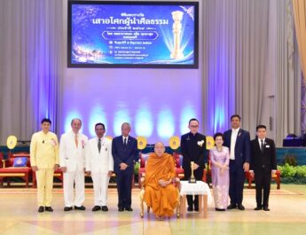 สมาคมผู้ทำคุณประโยชน์ฯ จับมือ มทร.ธัญบุรี มอบรางวัล “เสาอโศกผู้นำศีลธรรม” ประจำปี 2569 ถวายแด่ “สมเด็จพระธีรญาณมุนี” เชิดชูเกียรติบุคคลและองค์กร จากไทยและต่างประเทศ รวม 191 ราย