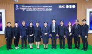 วช. เผยความสำเร็จทัพนักประดิษฐ์ไทย คว้ารางวัลจากเวที Shanghai 2026 พร้อมถ่ายทอดแรงบันดาลใจ “Future Makers: นวัตกรรมไทย ก้าวไกลสู่โลก”