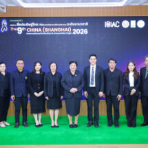วช. เผยความสำเร็จทัพนักประดิษฐ์ไทย คว้ารางวัลจากเวที Shanghai 2026 พร้อมถ่ายทอดแรงบันดาลใจ “Future Makers: นวัตกรรมไทย ก้าวไกลสู่โลก”