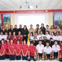 วช. หนุนจัดตั้งศูนย์การเรียนรู้การใช้โดรนส่งเสริมการท่องเที่ยว เสริมทักษะเยาวชนด้วยเทคโนโลยีและนวัตกรรม ณ โรงเรียนอุทัยวิทยาคม จ.อุทัยธานี