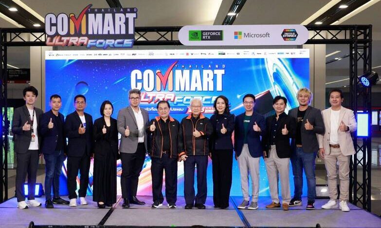เออาร์ไอพี มั่นใจตลาดไอทียังแรง ส่ง“COMMART ULTRAFORCE” กระตุ้นยอดขายกลางปี 2569