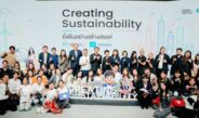 การบริหารแบรนด์และการสื่อสารเชิงกลยุทธ์ ม.กรุงเทพ โชว์การประกวด Strategic Communication Campaign ภายใต้แนวคิด SDGs