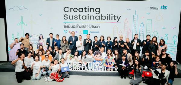 การบริหารแบรนด์และการสื่อสารเชิงกลยุทธ์ ม.กรุงเทพ โชว์การประกวด Strategic Communication Campaign ภายใต้แนวคิด SDGs