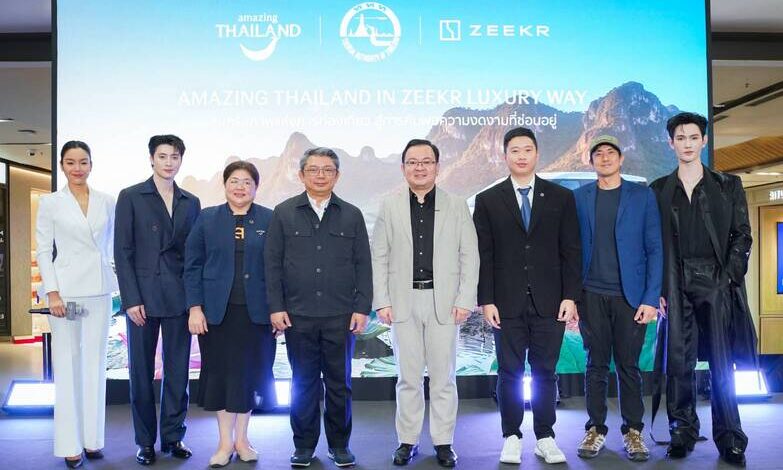 ZEEKR จับมือ ททท. เปิดตัวแคมเปญ “Amazing Thailand in ZEEKR Luxury Way” ขับเคลื่อนการท่องเที่ยวเชิงคุณภาพด้วยยานยนต์ไฟฟ้า