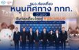 รมว.ท่องเที่ยว หนุนทิศทาง ททท. ปี 2570 ดันท่องเที่ยวไทยสู่ High Value สร้างรายได้ กระจายโอกาส และยกระดับคุณภาพชีวิตคนไทย
