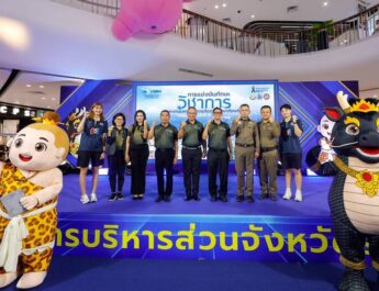 ระยอง ประกาศศักดิ์ศรีเจ้าภาพ! เตรียมพร้อมจัดงาน มหกรรมการศึกษาท้องถิ่นระดับชาติสุดยิ่งใหญ่ ชิงถ้วยพระราชทานพระบาทสมเด็จพระเจ้าอยู่หัว รวมสุดยอดเยาวชนกว่า 15,000 คน “บุ๋มบิ๋ม” ชัชชุอร  “สอง” วิภาวี  “น้องเนย“ นักร้องแชมป์ ชิงช้าสวรรค์ ร่วมสร้างแรงบันดาลใจให้เยาวชน ประชันศักยภาพ