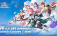 《Ragnarok: The New World》 เปิดเซิร์ฟเวอร์สุดยิ่งใหญ่จัดเต็มกิจกรรมฉลองเปิดเกม