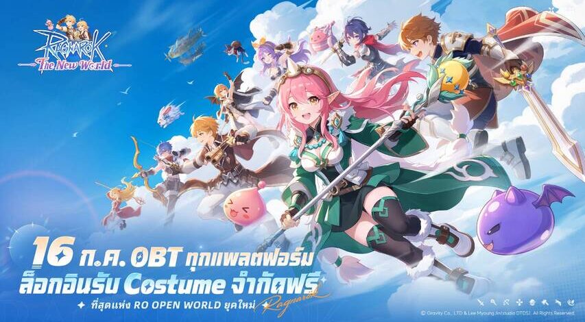 《Ragnarok: The New World》 เปิดเซิร์ฟเวอร์สุดยิ่งใหญ่จัดเต็มกิจกรรมฉลองเปิดเกม
