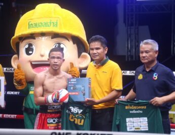 ณัฐพงษ์ ราชานนท์ กำปั้นหนุ่มตัวแทน จ.ฉะเชิงเทรา โชว์ชั้นเชิงมวยระดับยอดมวยดวลเดือดชนะคะแนน ซุปเปอร์แม็ก กิวกิวเต้น้องรักยิม จาก จ.ตราด