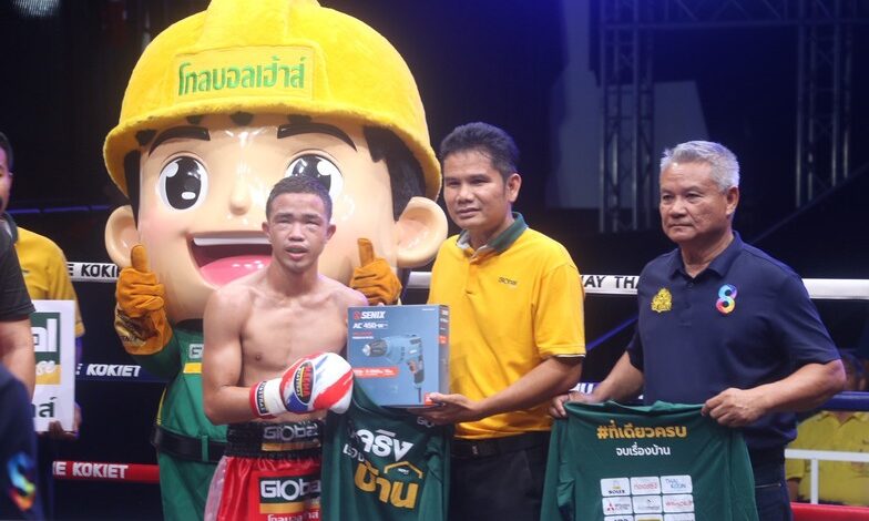 ณัฐพงษ์ ราชานนท์ กำปั้นหนุ่มตัวแทน จ.ฉะเชิงเทรา โชว์ชั้นเชิงมวยระดับยอดมวยดวลเดือดชนะคะแนน ซุปเปอร์แม็ก กิวกิวเต้น้องรักยิม จาก จ.ตราด