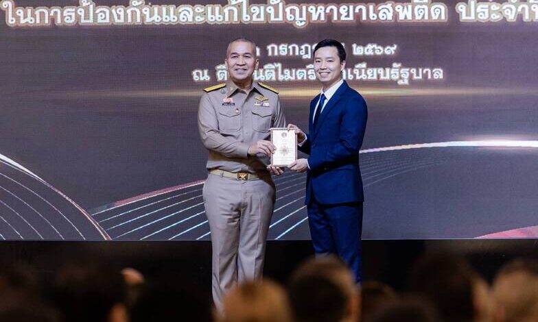“หมอพีท นพ.พิชญุตม์” จิตแพทย์ผู้ใช้พลังสื่อสร้างสรรค์รับรางวัลเชิดชูเกียรติจากสำนักงาน ป.ป.ส. ร่วมขับเคลื่อนการบำบัดรักษาปัญหายาเสพติด
