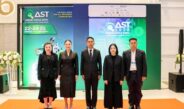 ภาครัฐ-เอกชนจับมือหนุนงาน “ASEAN Tools Expo 2026”ขับเคลื่อน Smart Industry และนวัตกรรมการผลิตไทยสู่เวทีอาเซียน