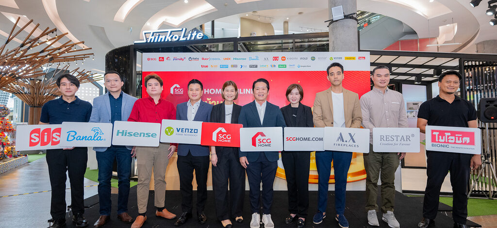 SCG HOME Online ชูกลยุทธ์ O2O Ecosystem ยกระดับอีคอมเมิร์สเรื่องบ้านเปิดแคมเปญใหญ่ “เติมบ้านคุ้ม ลุ้นรับทอง” คืนกำไรลูกค้าระหว่างเดือน ก.ค.- พ.ย. 69