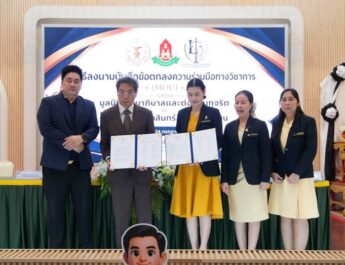 ดร.ณัฏฐ์ ธีรณัฐสุภานนท์ ประธานมูลนิธิธรรมาภิบาลและต่อต้านทุจริต ร่วมลงนามบันทึกข้อตกลง (MOU) พัฒนางานด้านวิชาการ พัฒนาบุคลากร โครงการผู้เรียนกับนางสาวติรวดี รัตนตถิกุล รองผู้อำนวยการโรงเรียนรัตนโกสินทร์สมโภชบางเขน