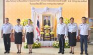 ททท. จัดพิธีถวายพระพรชัยมงคล เนื่องในโอกาสวันเฉลิมพระชนมพรรษา พระบาทสมเด็จพระเจ้าอยู่หัว 28 กรกฎาคม 2569