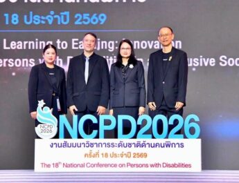 พม. จับมือ มจธ. และเครือข่ายคนพิการ แถลงข่าวการจัดงาน“โครงการสัมมนาวิชาการระดับชาติด้านคนพิการ ครั้งที่ 18 (NCPD 2026)”ชูแนวคิด “Learning to Earning” นวัตกรรมสร้างสรรค์ สู่อาชีพที่ยั่งยืน